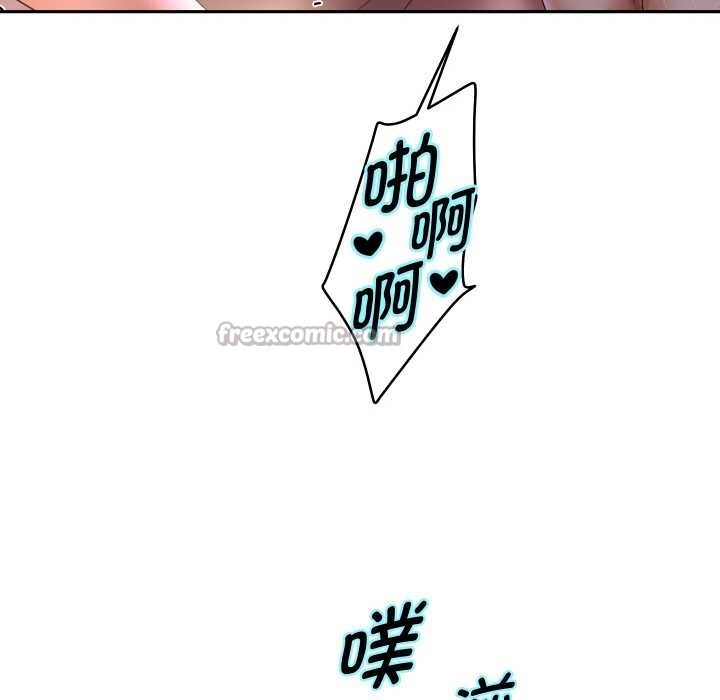重生之长枪无敌 - 第77話 - page 14