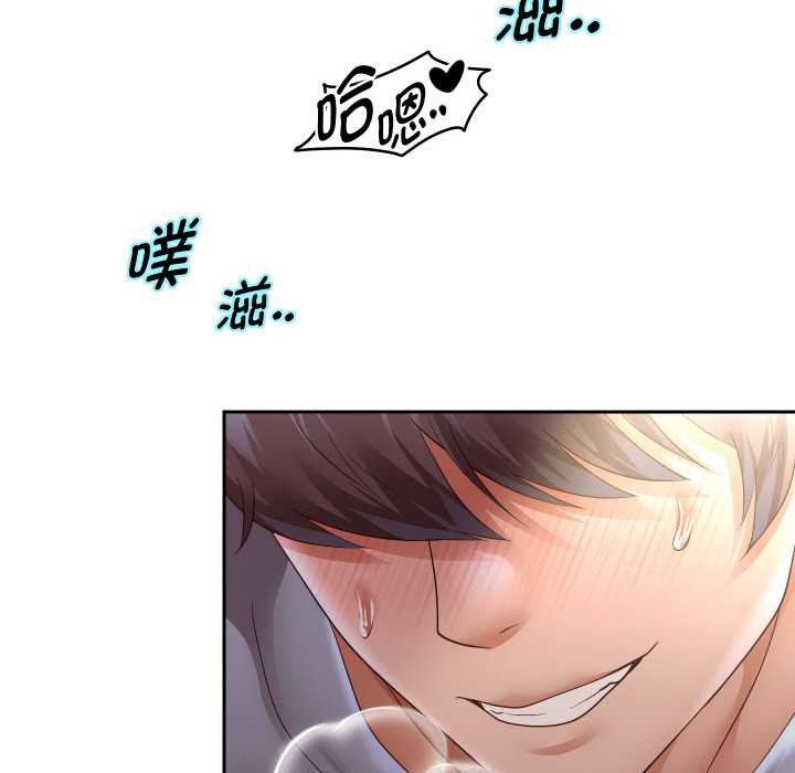 重生之长枪无敌 - 第77話 - page 15