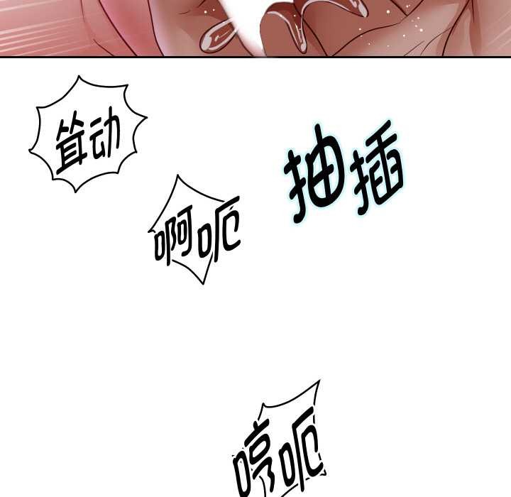 重生之长枪无敌 - 第77話 - page 18