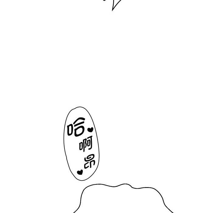 重生之长枪无敌 - 第77話 - page 19