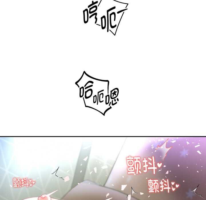 重生之长枪无敌 - 第77話 - page 32