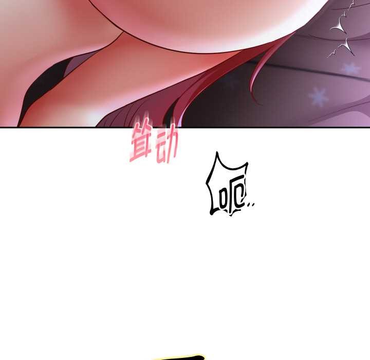 重生之长枪无敌 - 第77話 - page 34