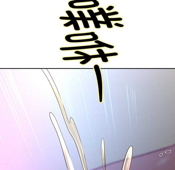 重生之长枪无敌 - 第77話 - page 35