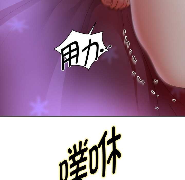 重生之长枪无敌 - 第77話 - page 38