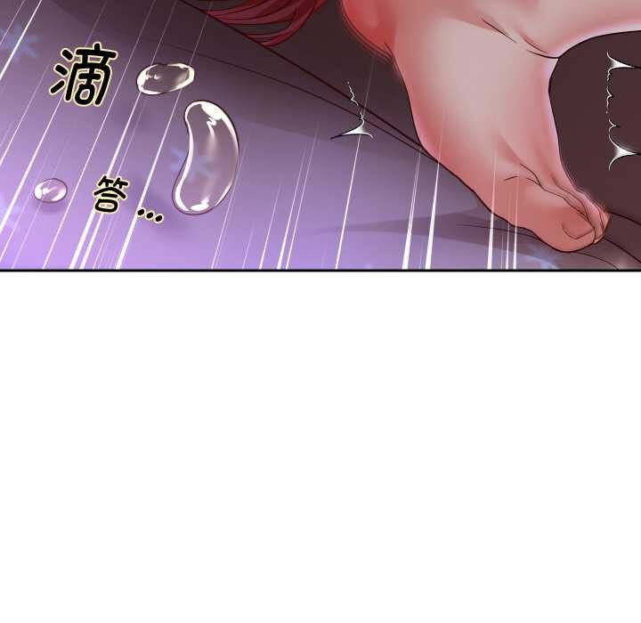 重生之长枪无敌 - 第77話 - page 43
