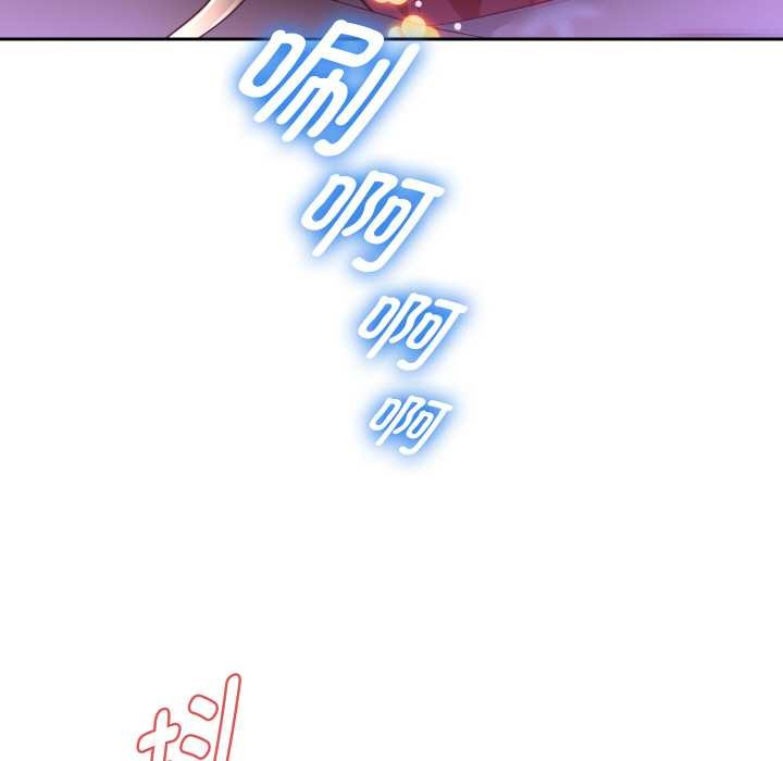 重生之长枪无敌 - 第77話 - page 46