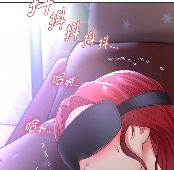 重生之长枪无敌 - 第77話 - page 47