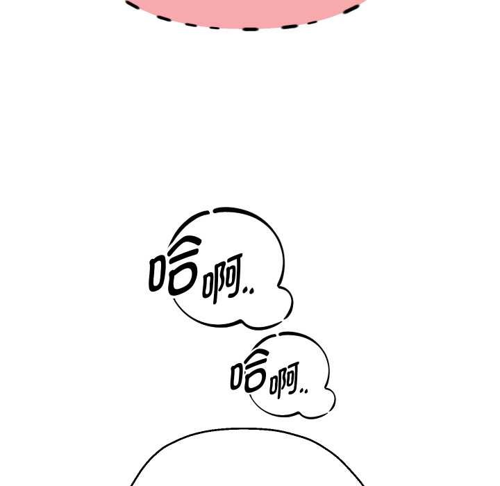 重生之长枪无敌 - 第77話 - page 54