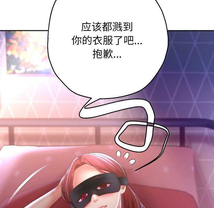 重生之长枪无敌 - 第77話 - page 55