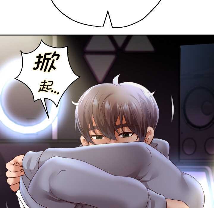 重生之长枪无敌 - 第77話 - page 63