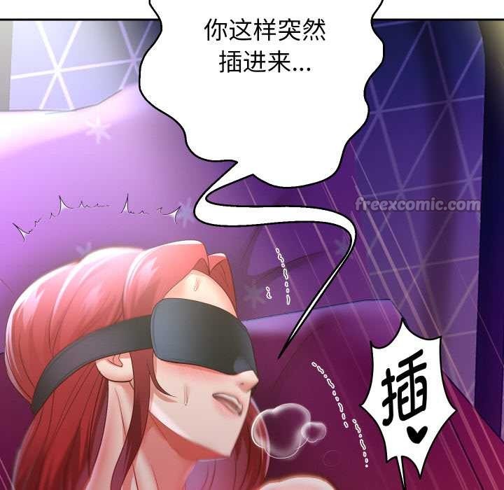 重生之长枪无敌 - 第77話 - page 70
