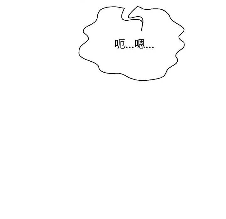重生之长枪无敌 - 第77話 - page 79