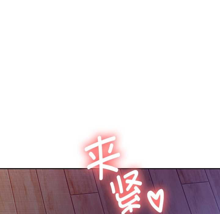 重生之长枪无敌 - 第77話 - page 87