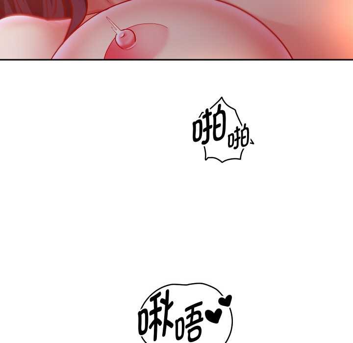 重生之长枪无敌 - 第77話 - page 92