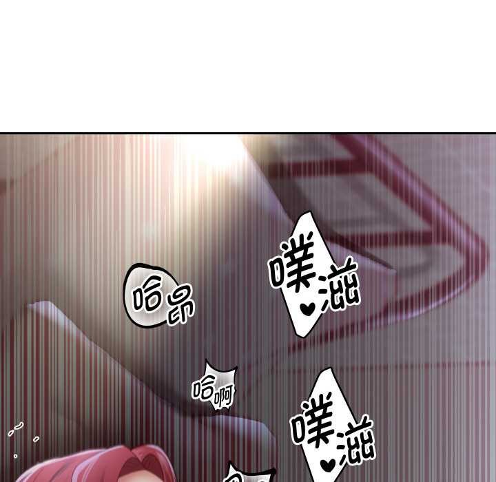 重生之长枪无敌 - 第77話 - page 100