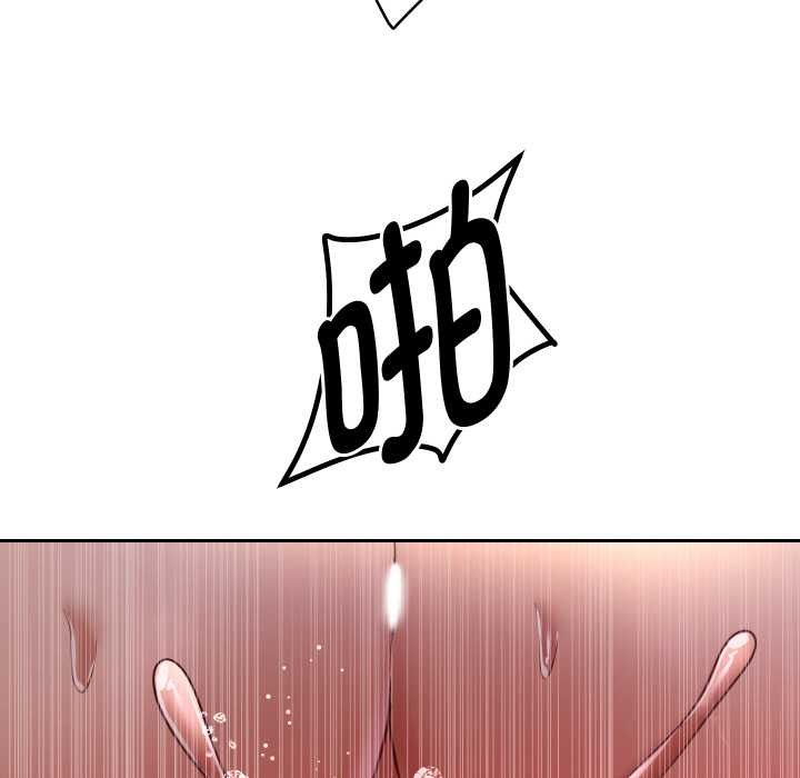 重生之长枪无敌 - 第77話 - page 106