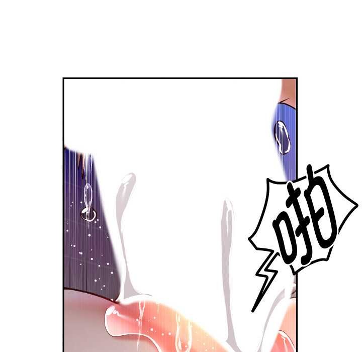 重生之长枪无敌 - 第77話 - page 109