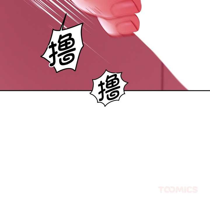 重生之长枪无敌 - 第77話 - page 120