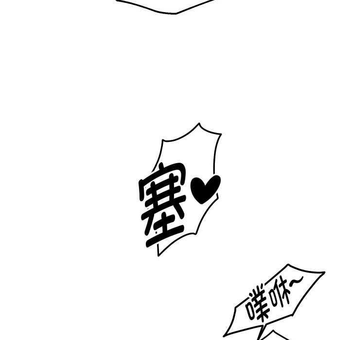 重生之长枪无敌 - 第77話 - page 124