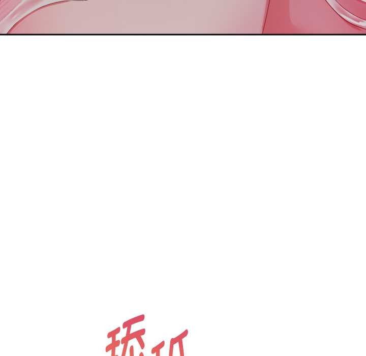 重生之长枪无敌 - 第77話 - page 128