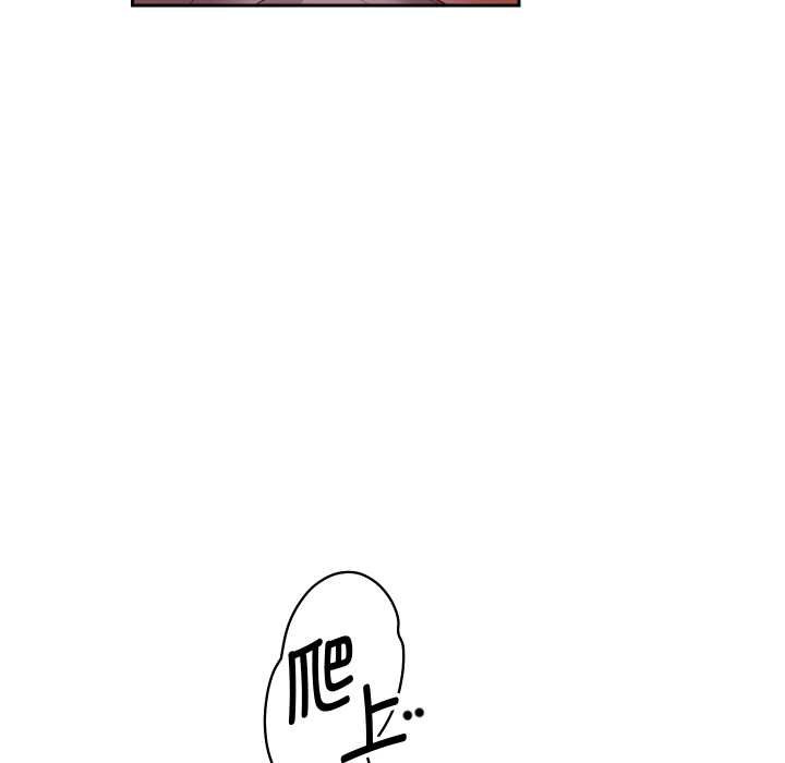 重生之长枪无敌 - 第77話 - page 136