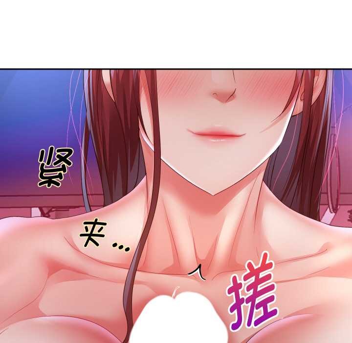 重生之长枪无敌 - 第77話 - page 143