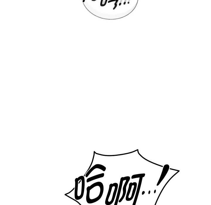 重生之长枪无敌 - 第77話 - page 149