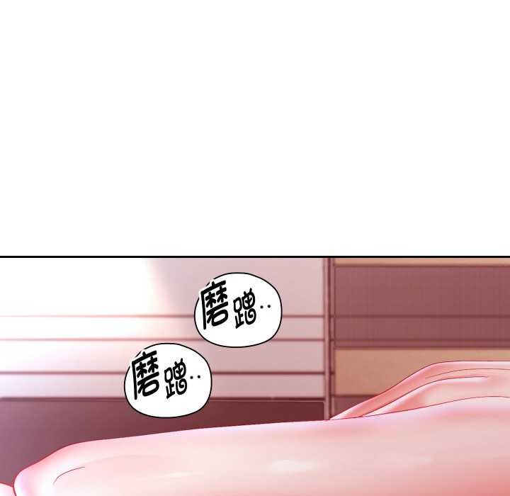 重生之长枪无敌 - 第77話 - page 152