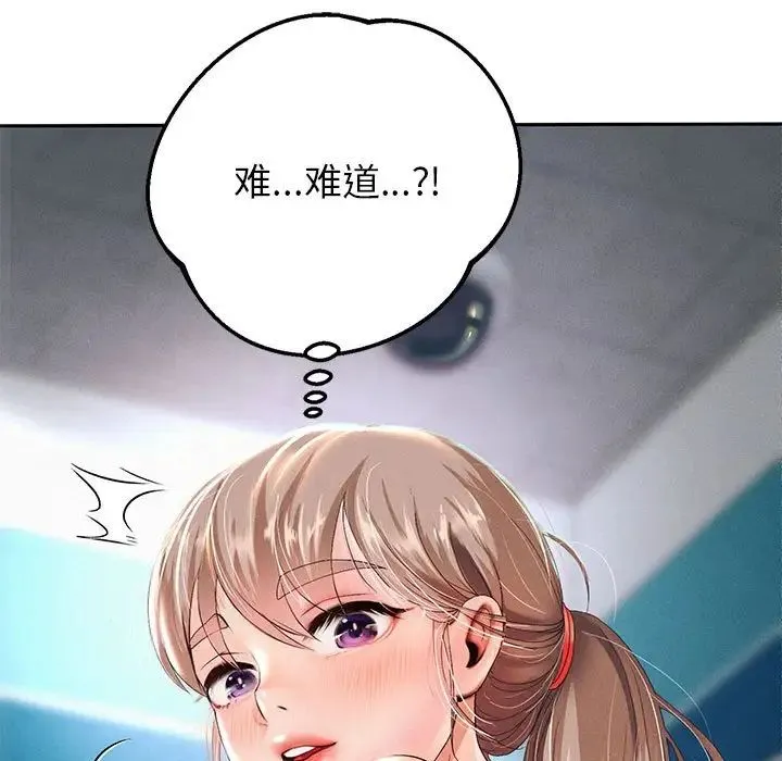 重生之长枪无敌 - 第3话 - page 5