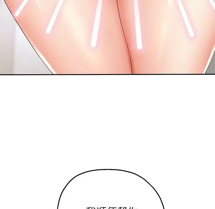 重生之长枪无敌 - 第3话 - page 8
