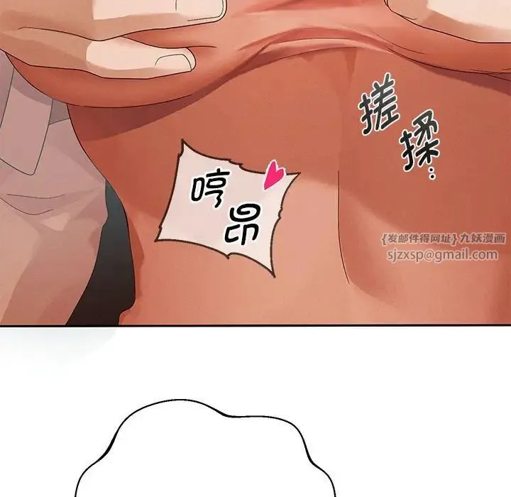 重生之长枪无敌 - 第3话 - page 20
