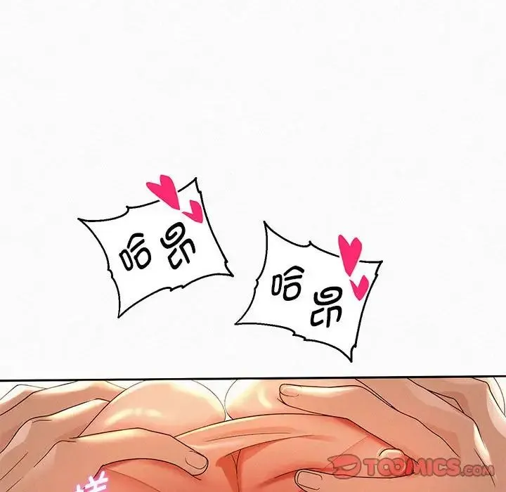 重生之长枪无敌 - 第3话 - page 28