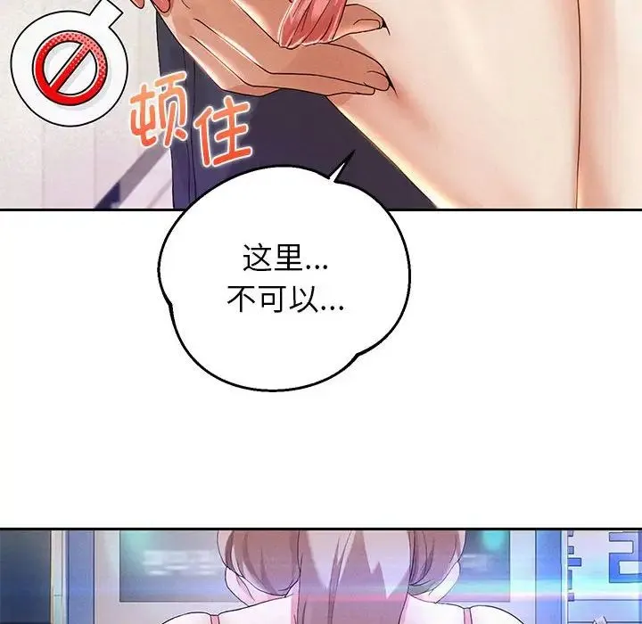 重生之长枪无敌 - 第3话 - page 59