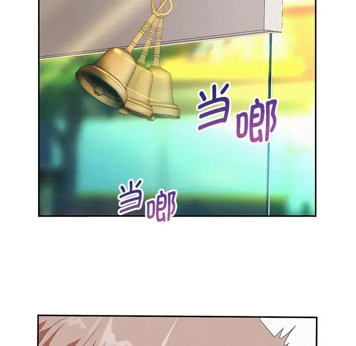 重生之长枪无敌 - 第3话 - page 68