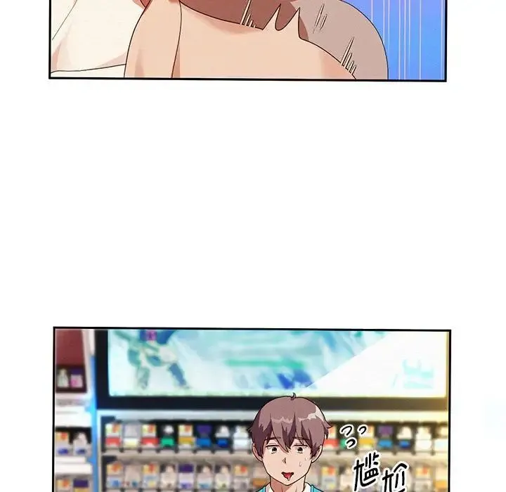 重生之长枪无敌 - 第3话 - page 70