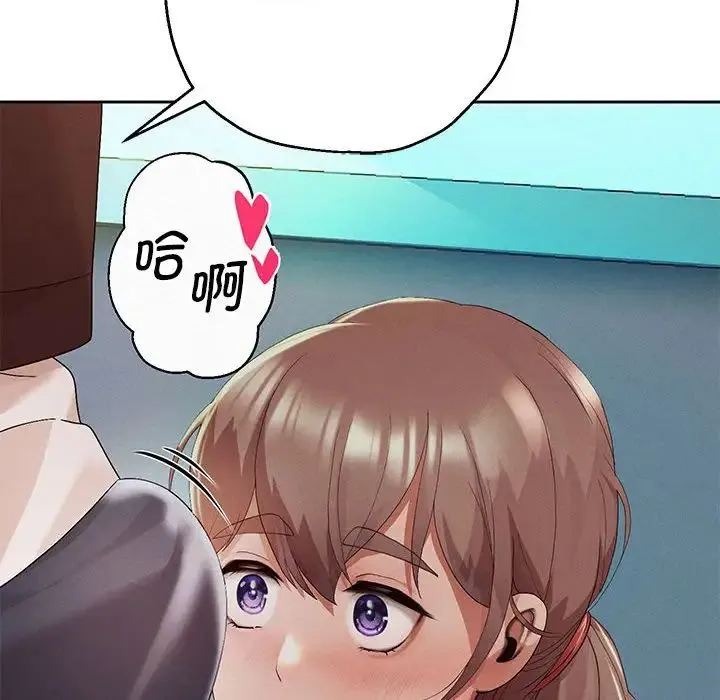 重生之长枪无敌 - 第3话 - page 80