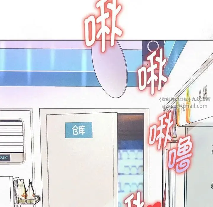 重生之长枪无敌 - 第3话 - page 99