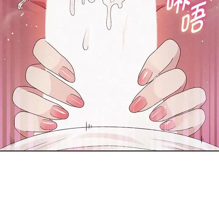 重生之长枪无敌 - 第3话 - page 104