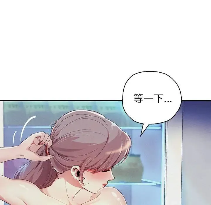 重生之长枪无敌 - 第3话 - page 145
