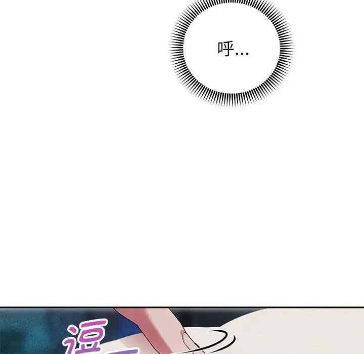 重生之长枪无敌 - 第3话 - page 157