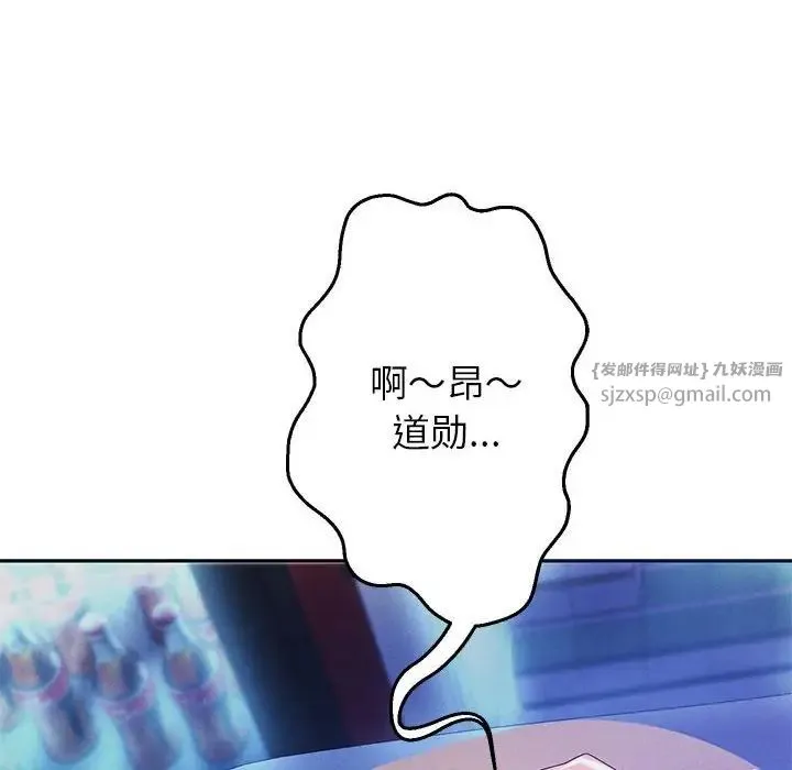 重生之长枪无敌 - 第3话 - page 161