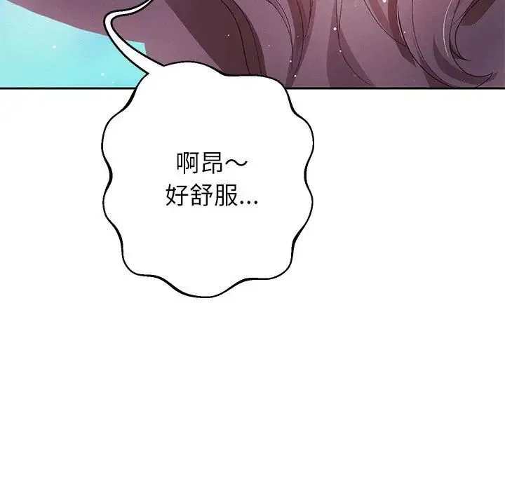 重生之长枪无敌 - 第3话 - page 170