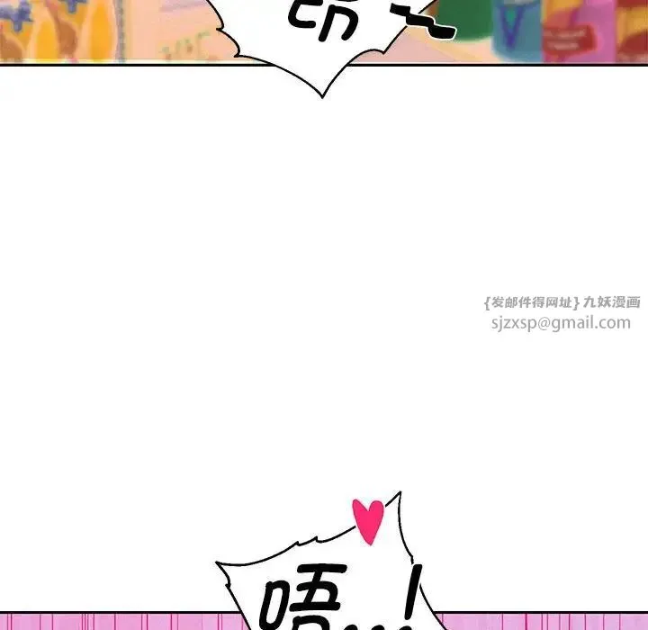 重生之长枪无敌 - 第3话 - page 176