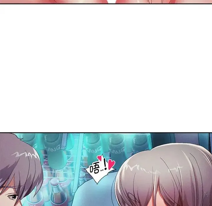 重生之长枪无敌 - 第3话 - page 181