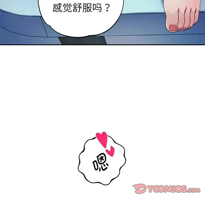 重生之长枪无敌 - 第3话 - page 184