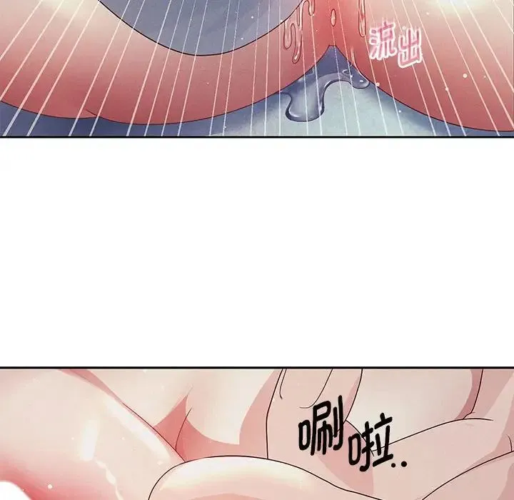 重生之长枪无敌 - 第3话 - page 187