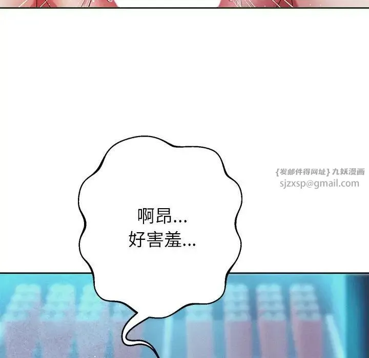 重生之长枪无敌 - 第3话 - page 193