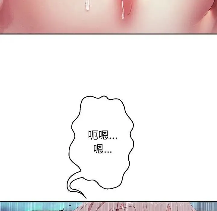 重生之长枪无敌 - 第3话 - page 198
