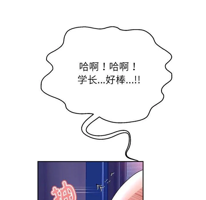 重生之长枪无敌 - 第37話 - page 22