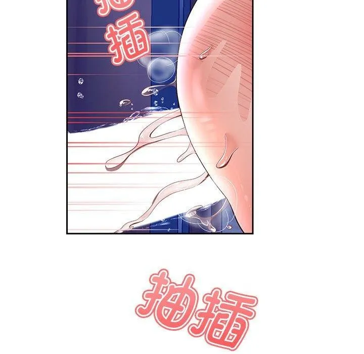 重生之长枪无敌 - 第37話 - page 23